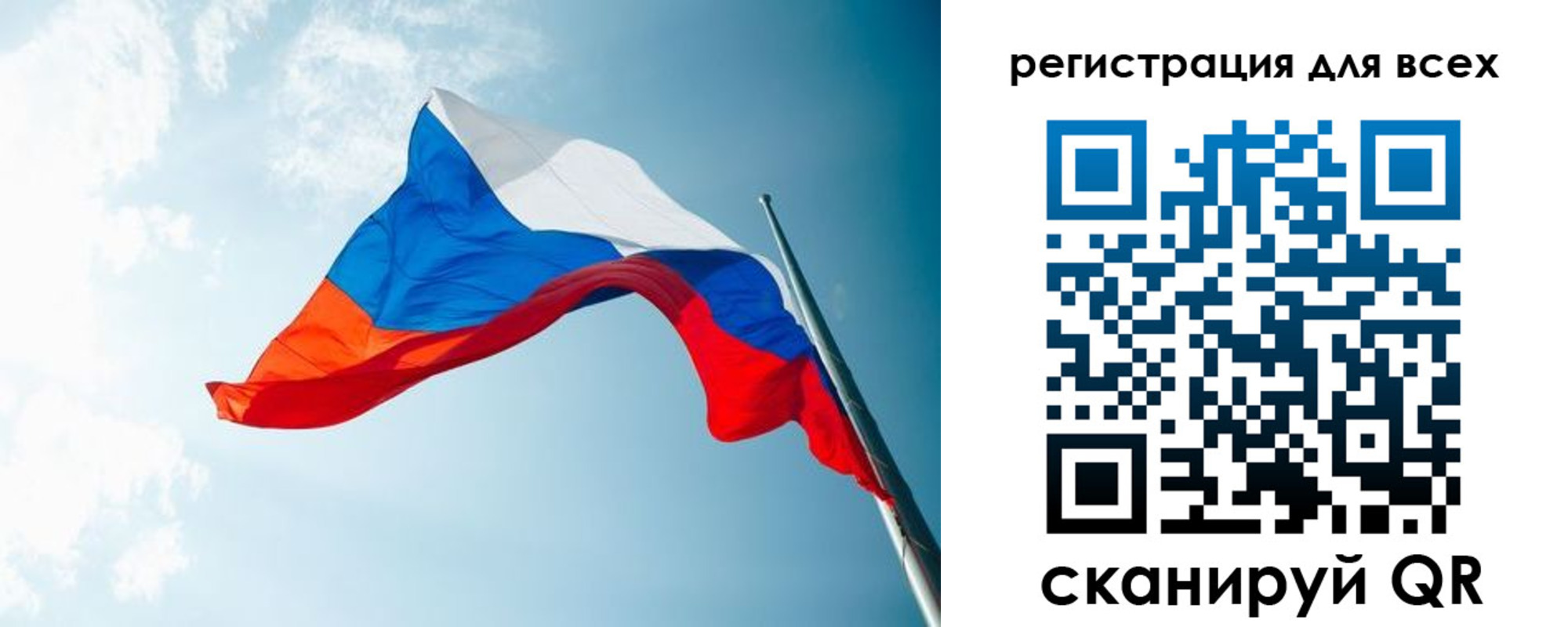временная регистрация надежно в Лениногорске