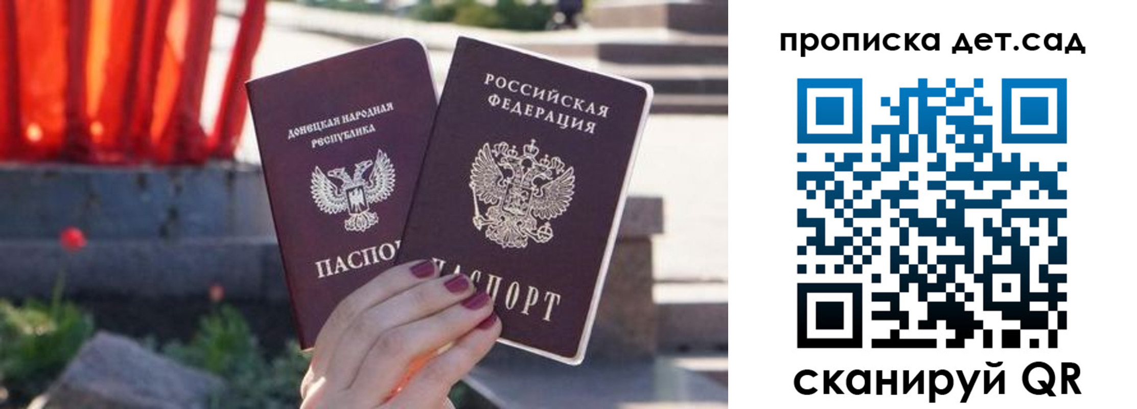 регистрация для школы в Лениногорске